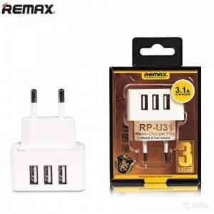 REMAX FAST CHARGER 3.1A 3 USB RP-U31